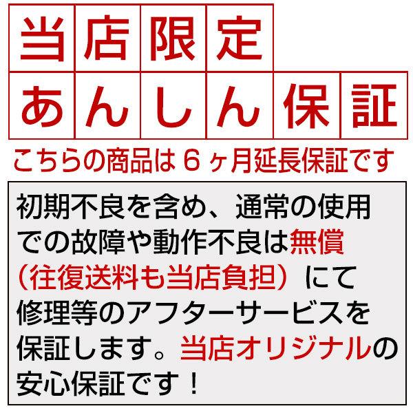 当店限定6ヶ月延長保証 野球 デジタルスピードガン ブッシュネル
