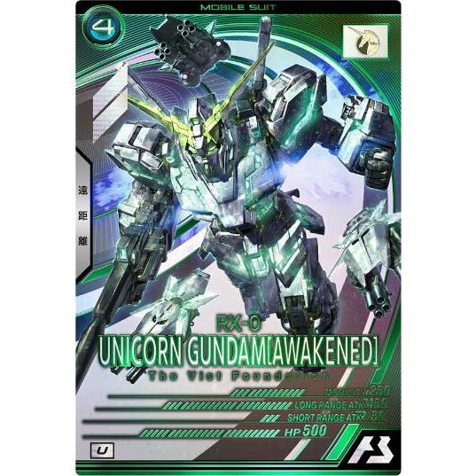 BP04-003 ユニコーンガンダム（覚醒） U アーセナルベース : B-button