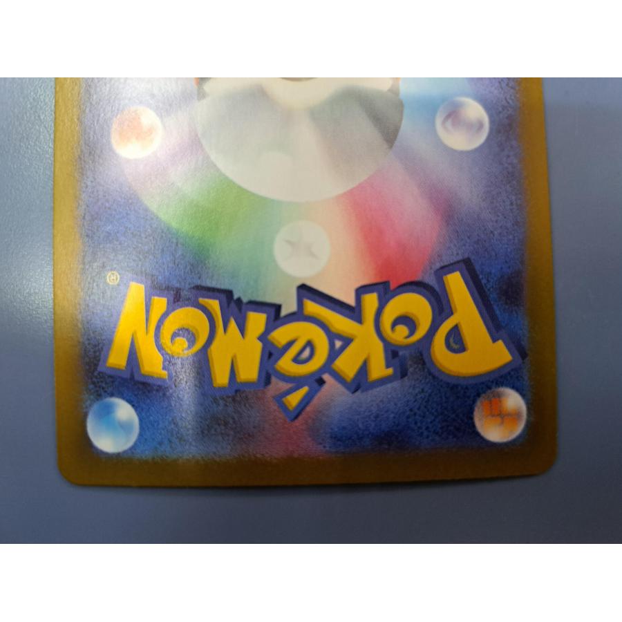 ニャースex SAR 114/080 M3 ポケモンカード : B-button - 通販 - Yahoo