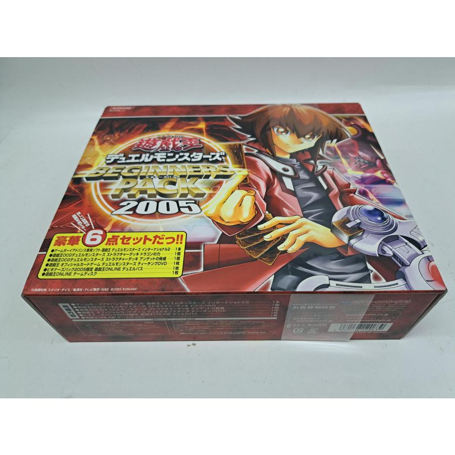 未開封 遊戯王 デュエルモンスターズ ビギナーズパック 2005 限定版