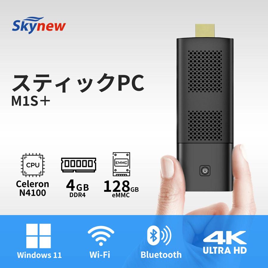 Skynew スティックpc ミニpc デスクトップpc 新品 Windows11 4K対応
