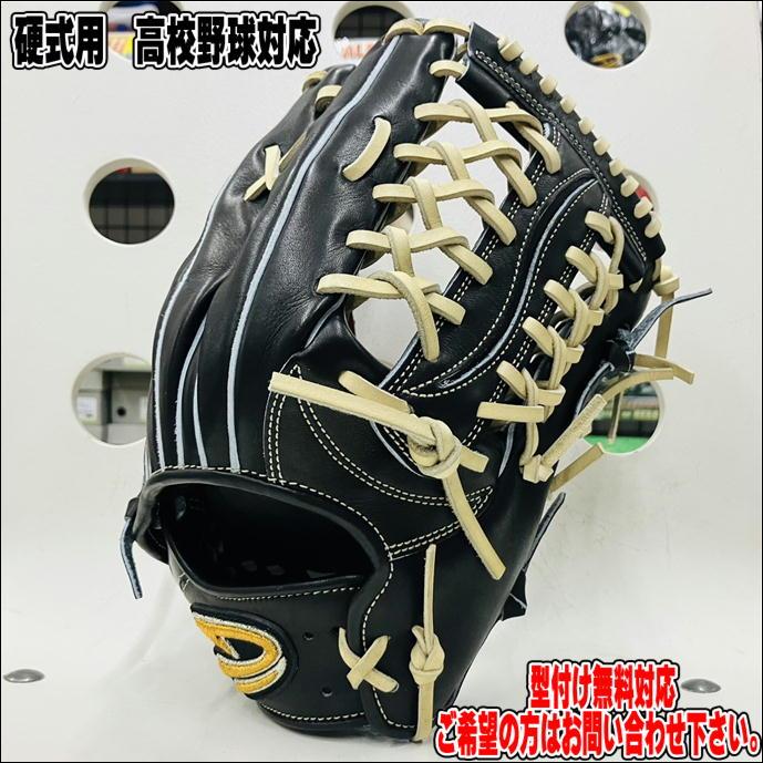 高校野球対応】 ディークエスト D-Quest STEP UP LEADe DFH-189 硬式用