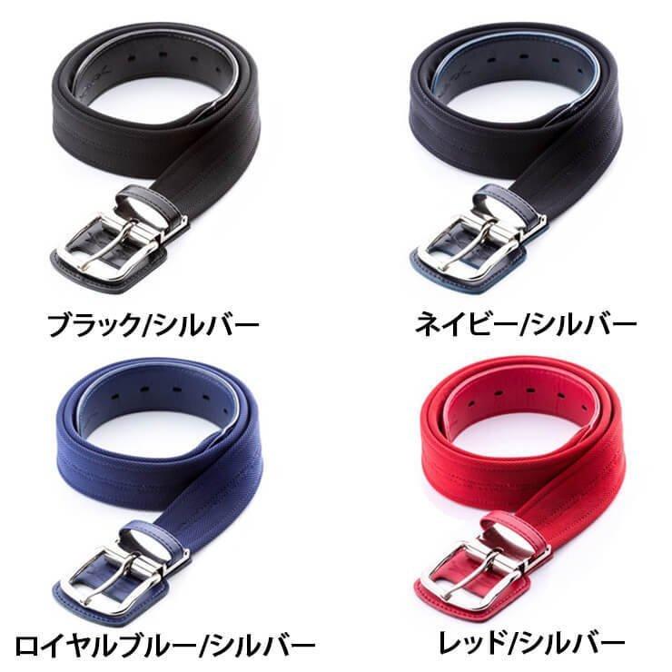 コアエナジー 【究極の野球専用ベルト】 CoreEnergy コアエナジー3