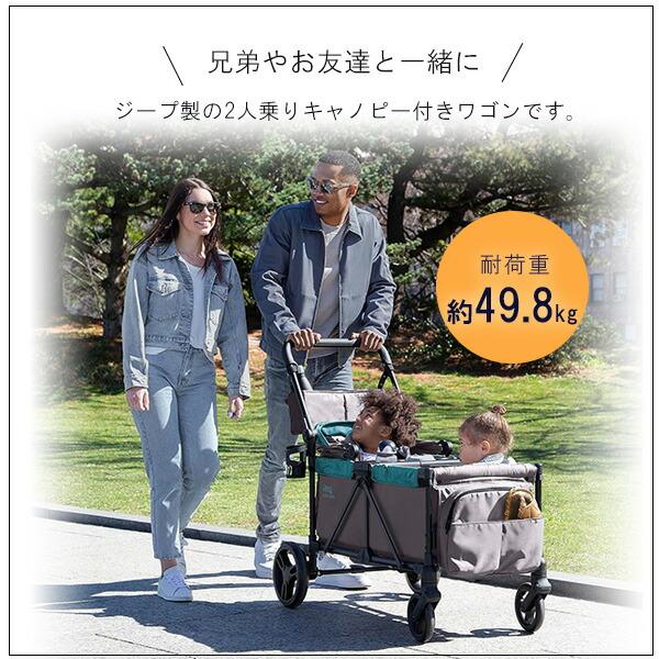 Jeep（ジープ） スポーツ ストローラー ワゴン キャノピー付き 2人乗り