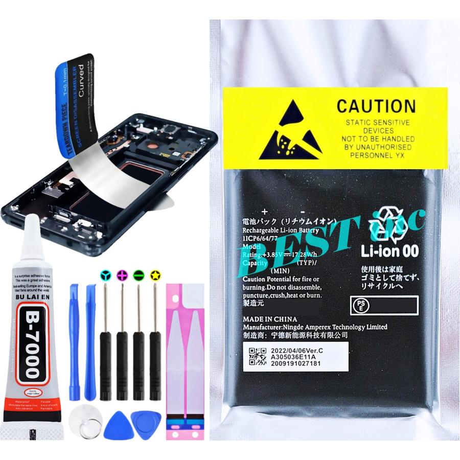 NTT docomo 互換品【 新品 】AQUOS sense6 / sense6s / ドコモ SH-54B