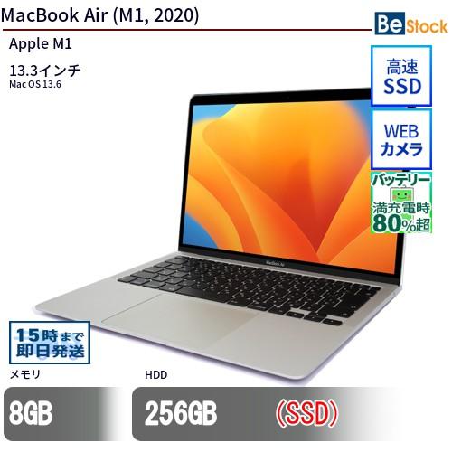 MacBook Air 中古 ノートパソコン (M1, 2020) SSD搭載 13.3インチ Mac