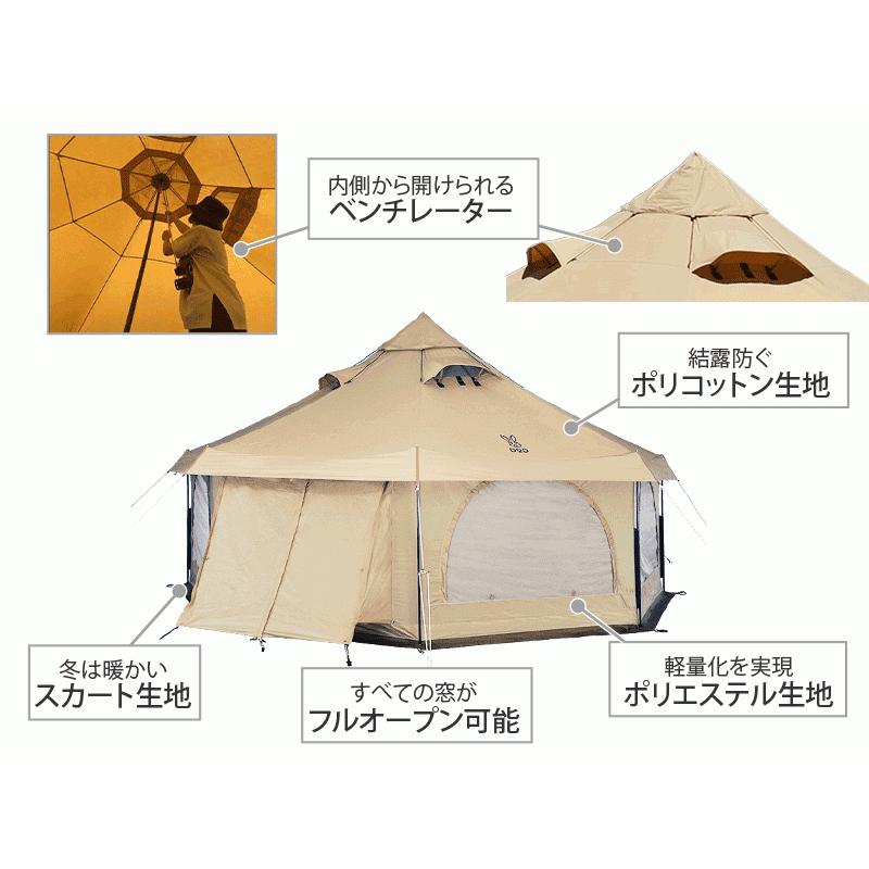 DOD（ディオーオーディー） ディーオーディー アウトドア用品 T8-795