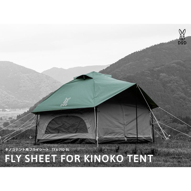 DOD（ディオーオーディー） アウトレット DOD(ディーオーディー