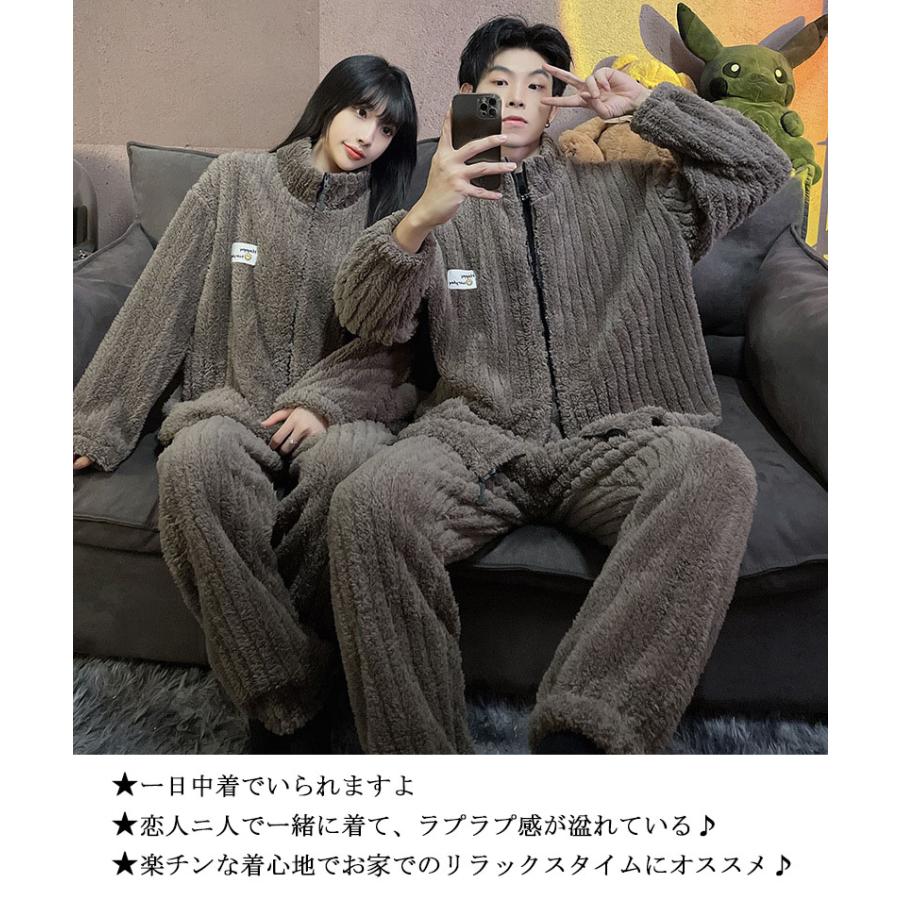 ペアパジャマ モコモコ パジャマ ペア 長袖 ルームウェア スウェット