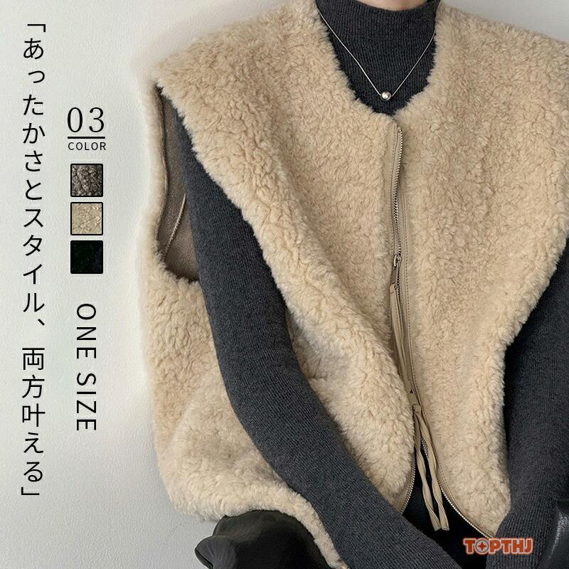 ムートンベスト ファーベスト 秋冬 レディース ファー ベスト ノー