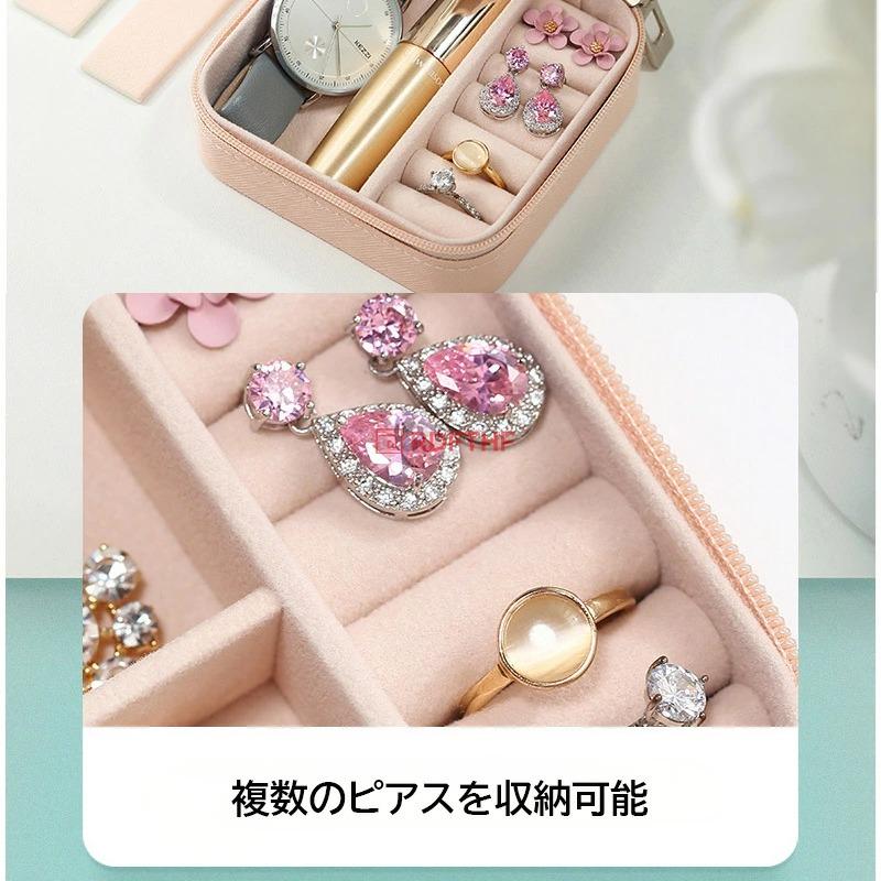 アクセサリーケース ミラー 携帯用 持ち運び ジュエリーボックス ミニ