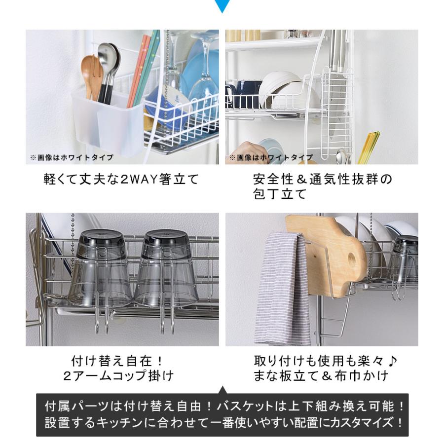 水切りラック 突っ張り シンク上 2段 3段 ステンレス 大容量 収納 国産