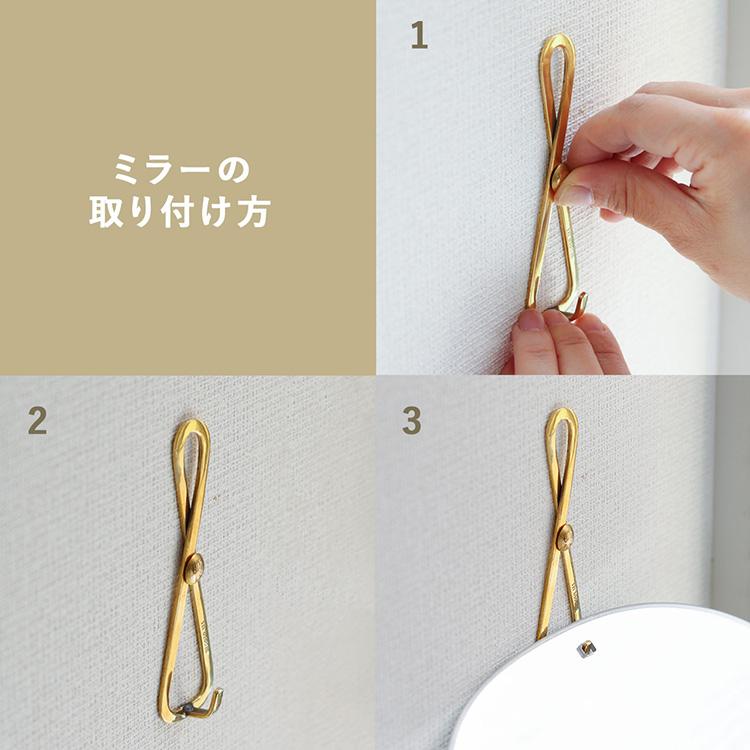 鏡 壁掛けミラー 真鍮 フック アクリルミラー ブラス ウォールミラー S