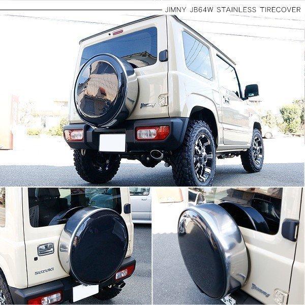 ジムニーJB64/JB23 背面 タイヤカバー シフォンアイボリーメタリック