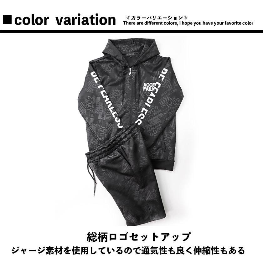 セットアップ メンズ ジップパーカー ショートパンツ ジャージ 総柄