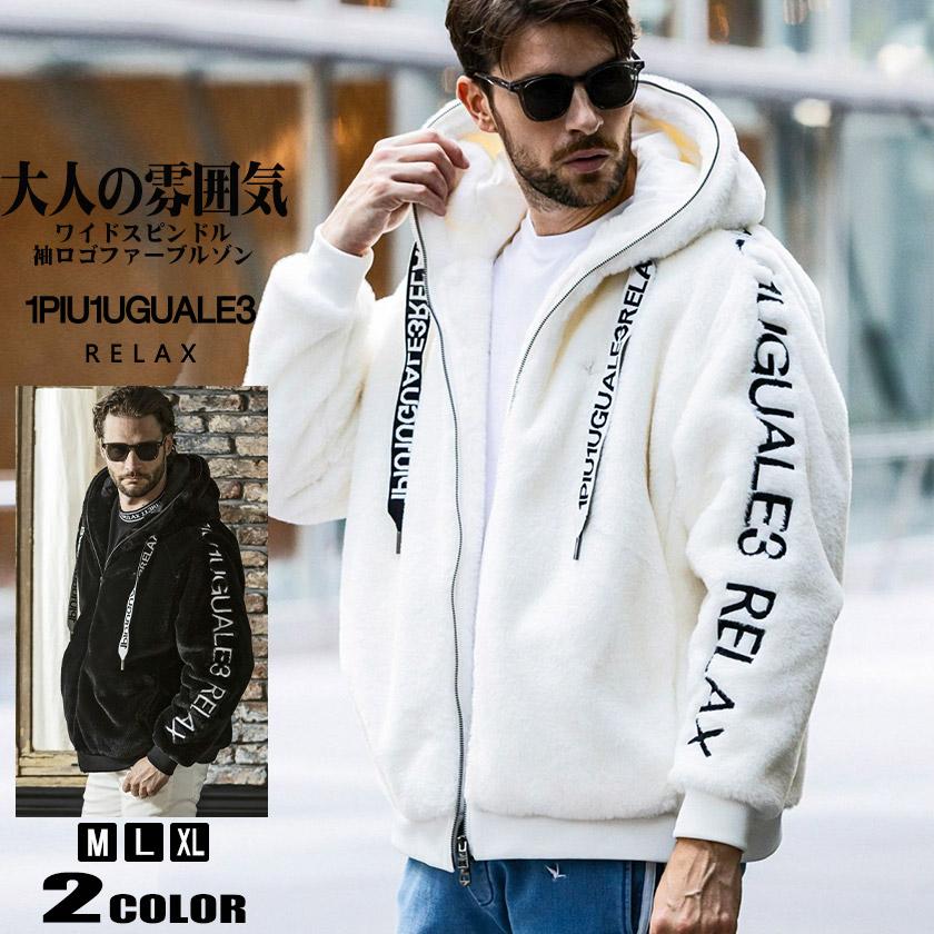 1PIU1UGUALE3 RELAX ウノピュウノウグァーレトレ リラックス ファー