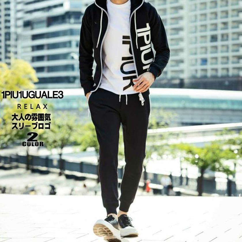1PIU1UGUALE3 RELAX ウノピュウノウグァーレトレ リラックス