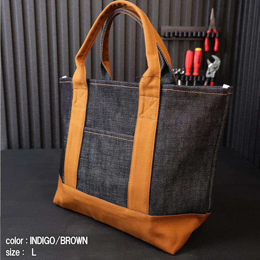 児島ジーンズ 21oz デニム コンボ トートバッグ Lサイズ 21オンス