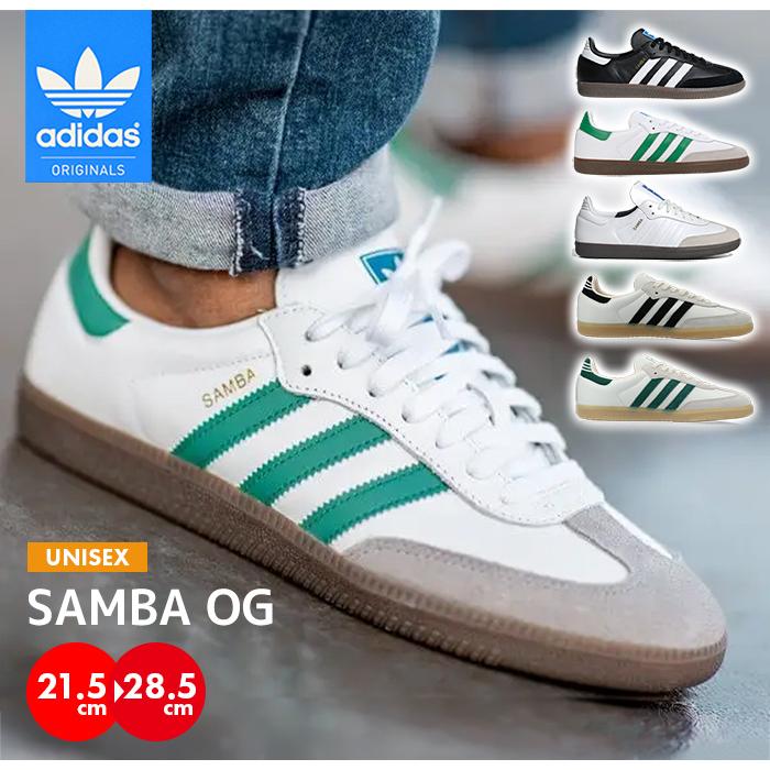 SAMBA アディダス スニーカー サンバ 黒 キッズ メンズ レディース