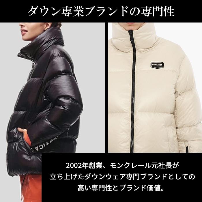 DUVETICA（デュベティカ） 爆買 ダウン レディース ダウンジャケット