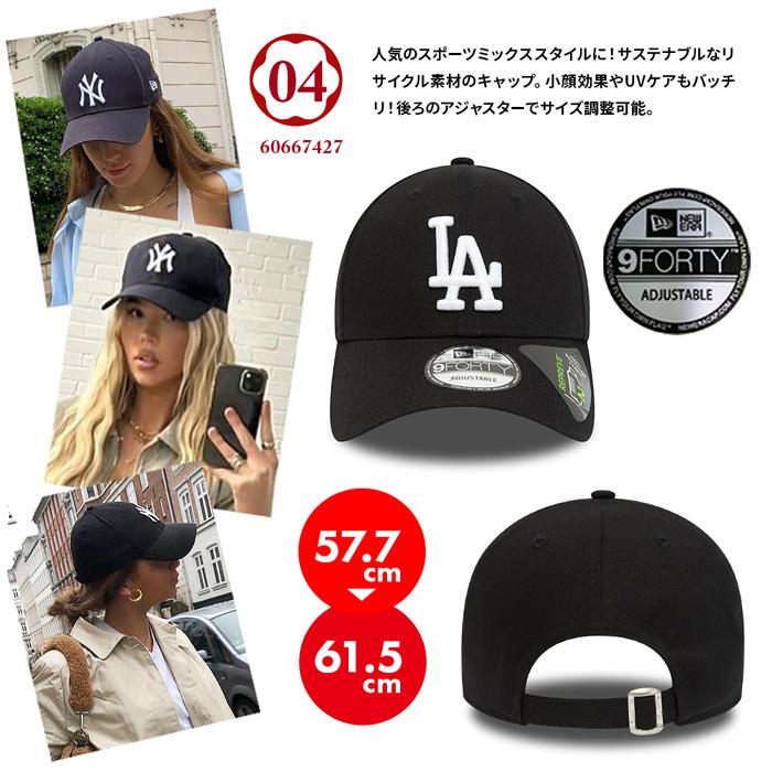 NEW ERA（ニューエラ） 福袋 レディース 4点セット MLB トラックスーツ
