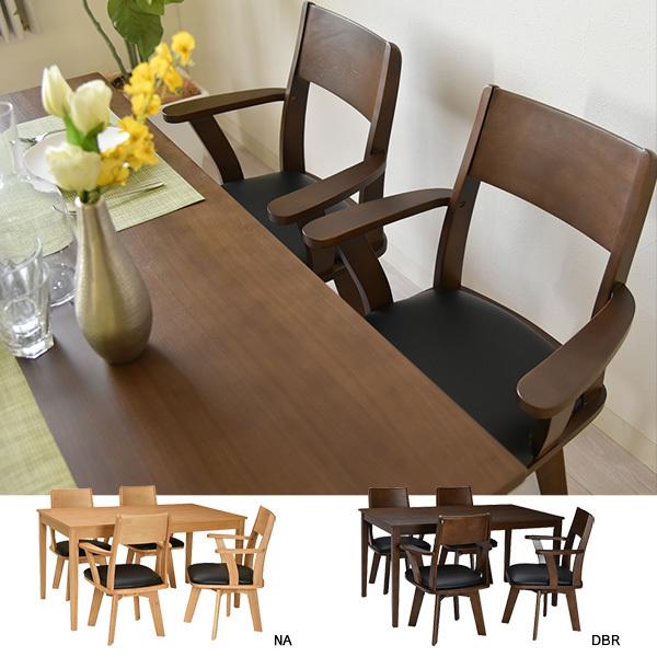 タマリビング ダイニングテーブルセット 4人掛け 5点 幅135cm 北欧