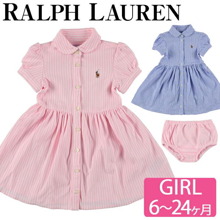 POLO RALPH LAUREN（ポロ・ラルフローレン） 【並行輸入品】ポロ