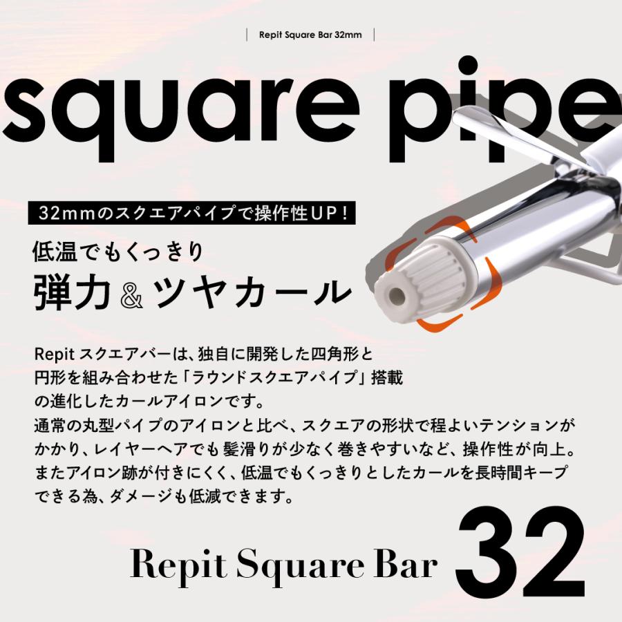 CREATEs（クレイツ） 726円OFFクーポン付 正規販売店 レピ スクエア