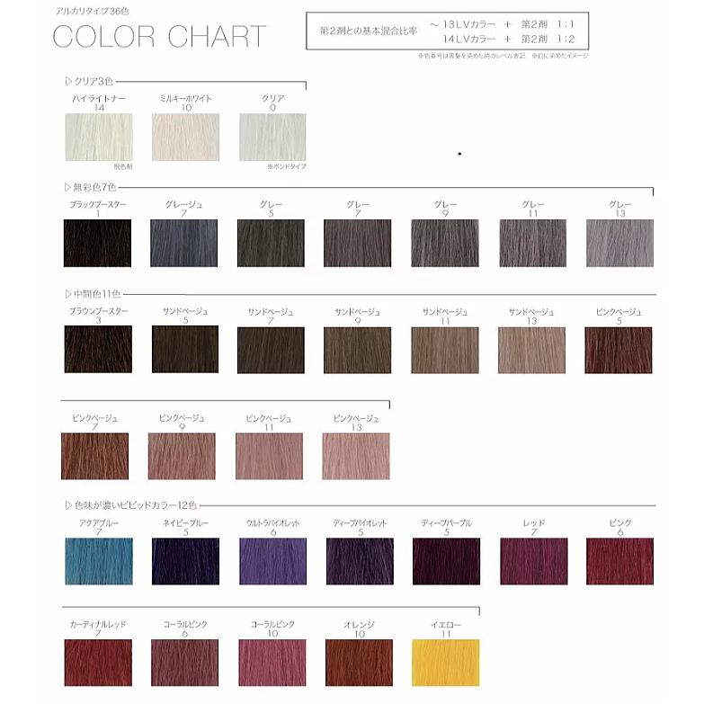 FIOLE（フィヨーレ） クオルシア ピンク6 120g ヘアカラー剤 1剤