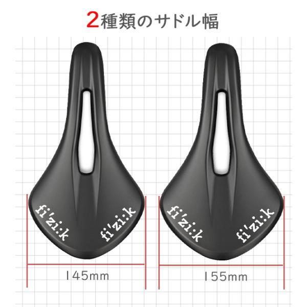 フィジーク（fi'zi:k） サドル テンポ アリアンテ R5 S-Alloyレール
