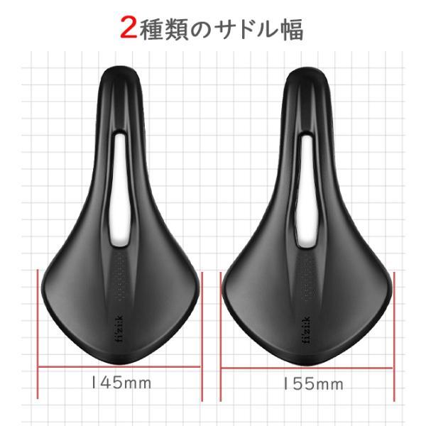 フィジーク（fi'zi:k） サドル テンポ アリアンテ R1 カーボンレール