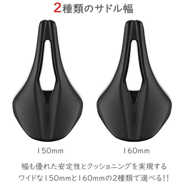 フィジーク（fi'zi:k） サドル ARGO TEMPO R1 カーボンレール 自転車