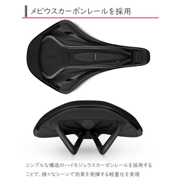 フィジーク（fi'zi:k） サドル fi'zi:k ARGO TERRA X1 カーボンレール
