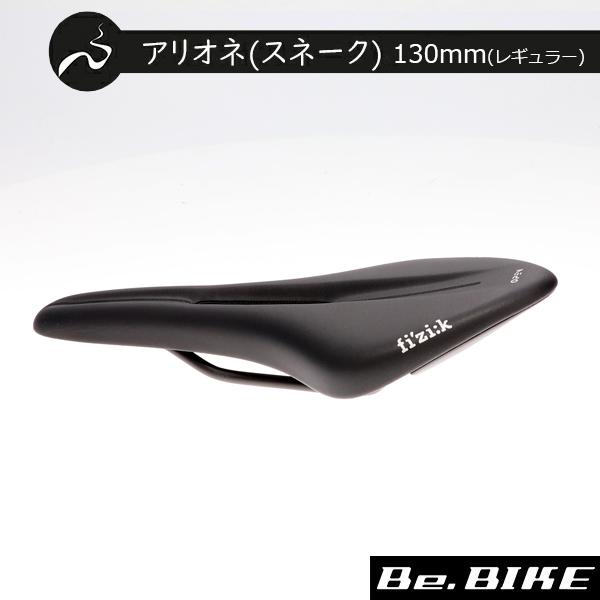 フィジーク（fi'zi:k） サドル Fi'zi:k OPEN R5 OPEN S-Alloyレール