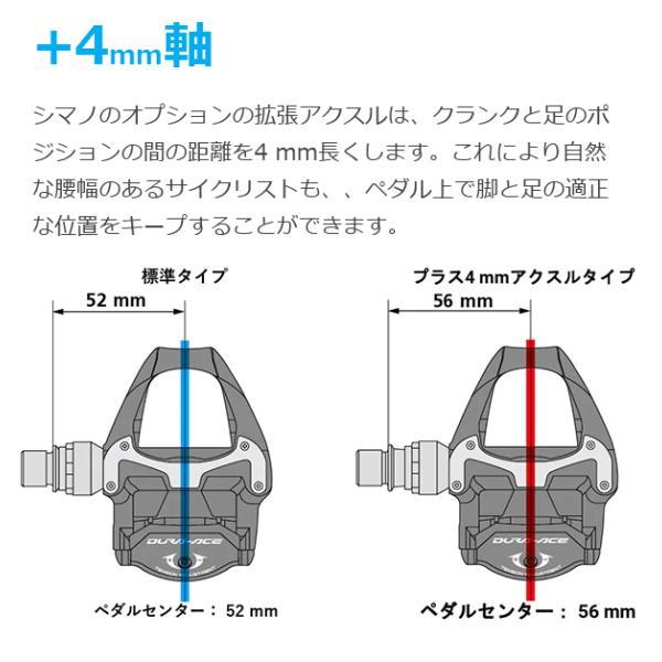 シマノ（SHIMANO） ペダル PD-R9100-L プラス4mm軸仕様 SPD-SLペダル