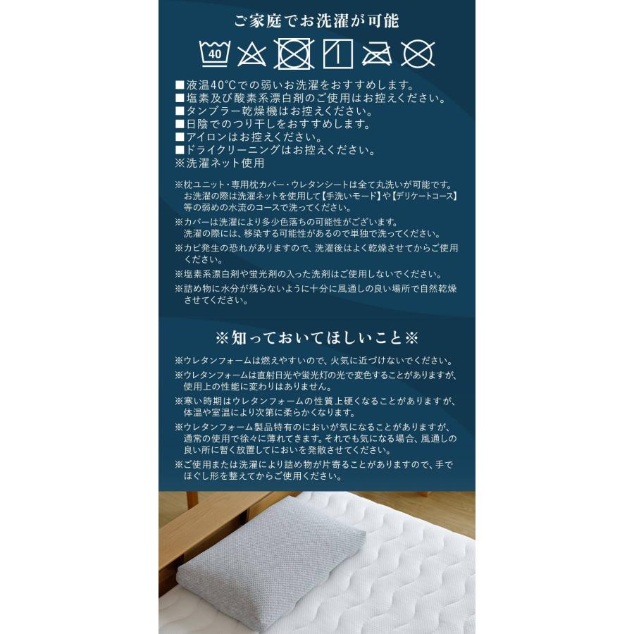 ビーナスベッド NERUSIA ネルシア 朝までぐっすり 寝返り サポート 枕