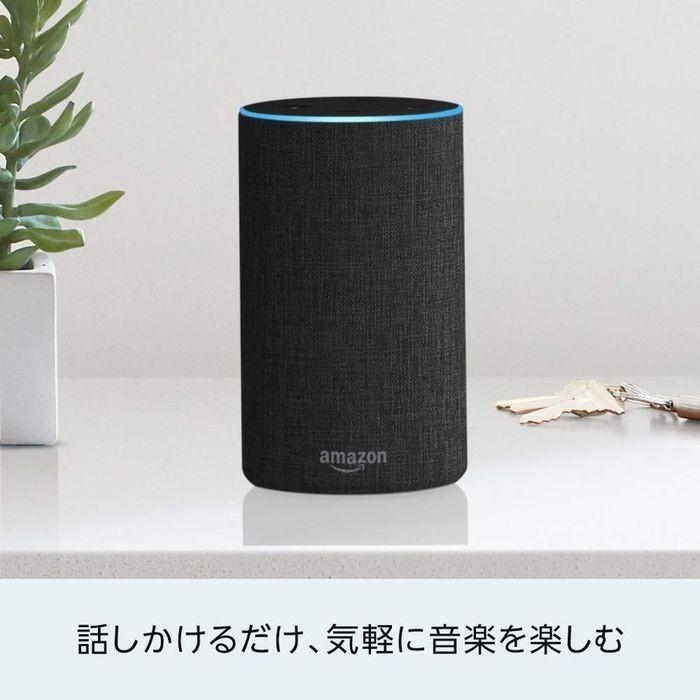 第2世代 スマートスピーカー with Alexa アレクサ チャコール Amazon