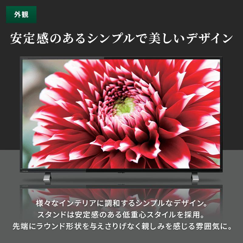 TOSHIBA（東芝） テレビ 32型 液晶テレビ 32型 32型液晶テレビ 32V34