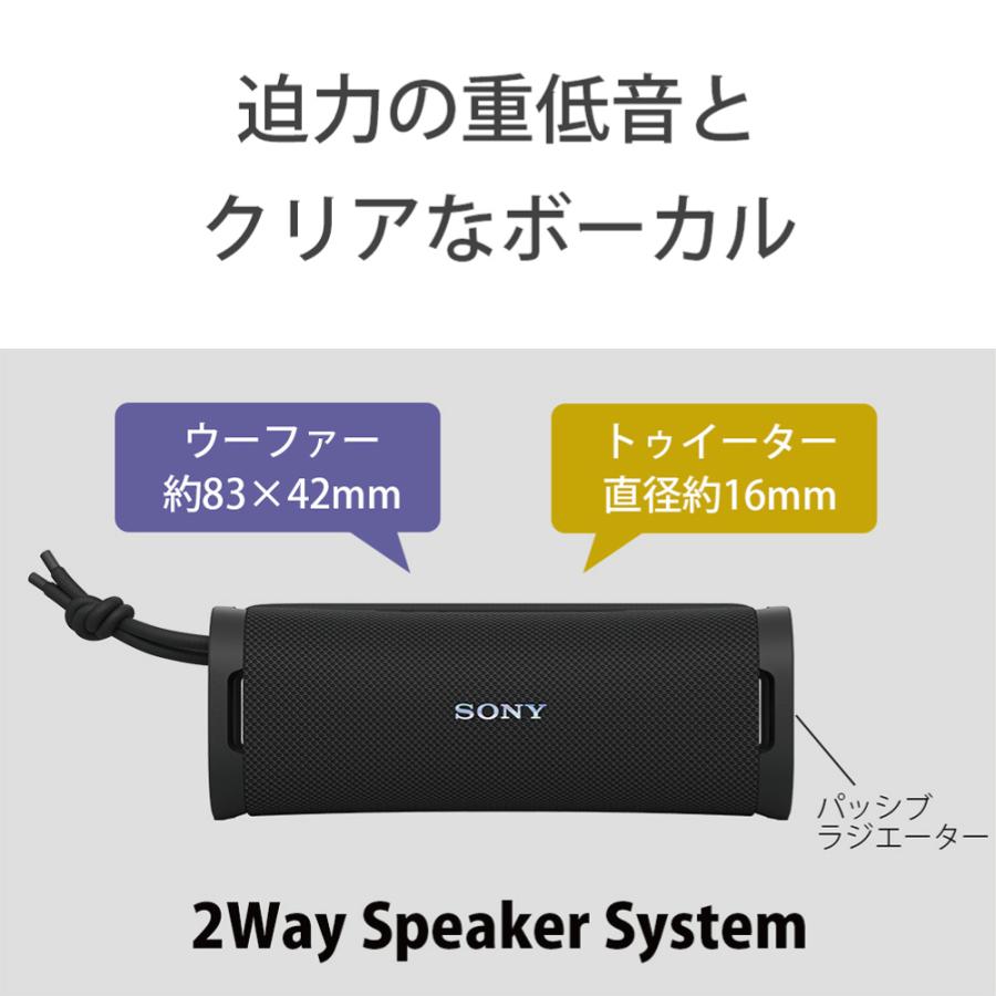 SONY（ソニー） スピーカー SONY Bluetooth ワイヤレス ポータブル ULT