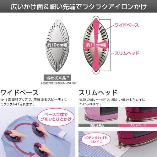Panasonic（パナソニック） コードレススチームアイロン カルル ピンク