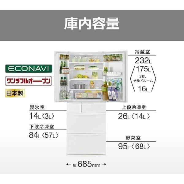 Panasonic（パナソニック） 大容量冷蔵庫 451L NR-FVF456 W : B
