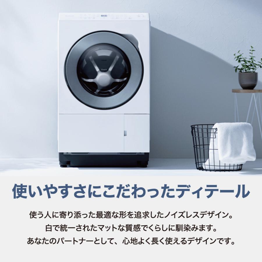 Panasonic（パナソニック） ドラム式洗濯乾燥機 LXシリーズ 洗濯11.0kg