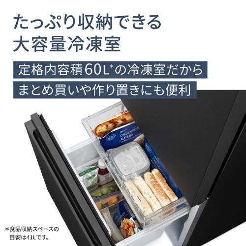 Panasonic（パナソニック） 冷蔵庫 小型 ひとり暮らし 単身赴任 新生活