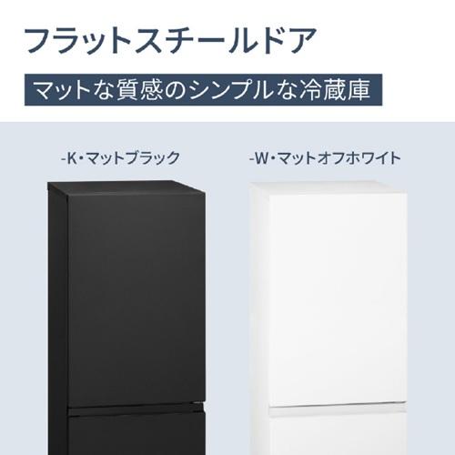 Panasonic（パナソニック） 冷蔵庫 小型 ひとり暮らし 単身赴任 新生活