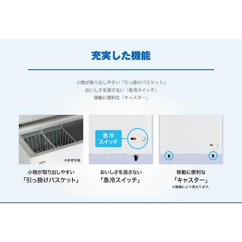 冷凍庫 小型 上開き 家庭用 103L チェストタイプ 直冷式 長期保存に