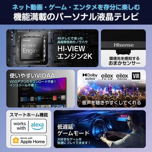 ハイセンス（HISENSE） テレビ 40型 40A4N 液晶テレビ 40インチ A4N
