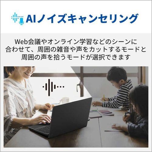 富士通（FUJITSU） ノートパソコン FMV LIFEBOOK 16型 Windows11