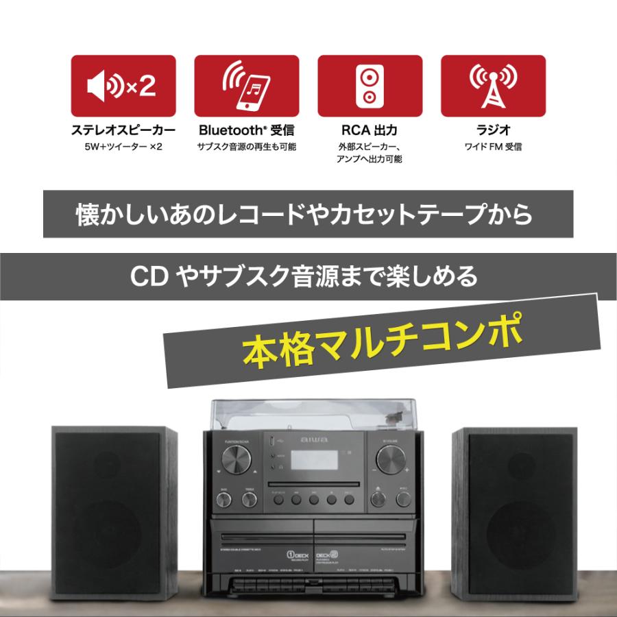 アイワ aiwa マルチコンポ レコード CD ダブルカセット ワイヤレス FM