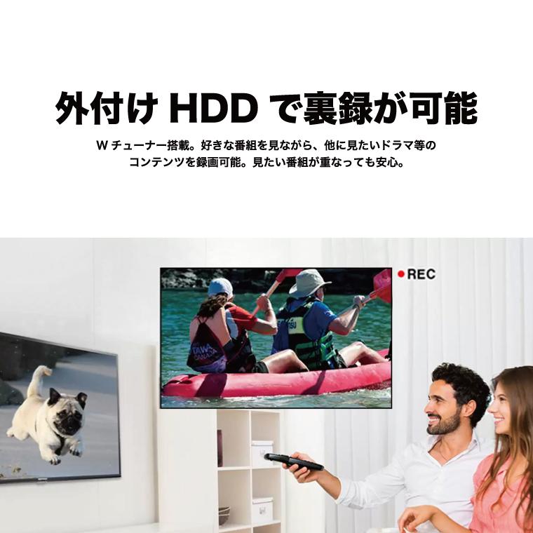 TCL テレビ 32型 液晶テレビ 新品 一人暮らし 外付けHDD録画機能付き