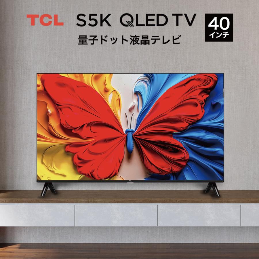 TCL テレビ 40型 液晶 40S5K 量子ドット Google TV搭載 CSチューナー